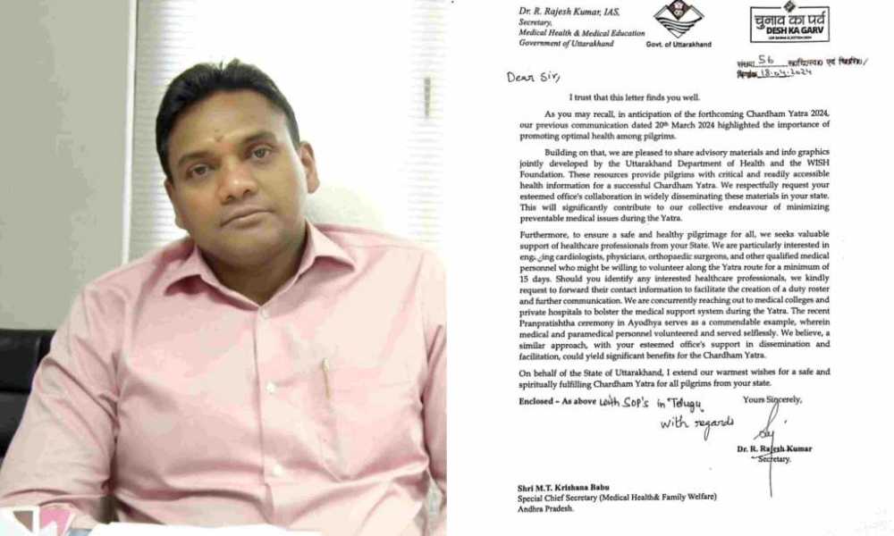 11 भाषाओं में जारी की गई एसओपी, सुगम और सुरक्षित चारधाम यात्रा का लक्ष्य, 50 जगह होगी तीर्थयात्रियों की स्वास्थ्य जांच : डॉ आर राजेश कुमार 6 InCollage 20240423 190116141