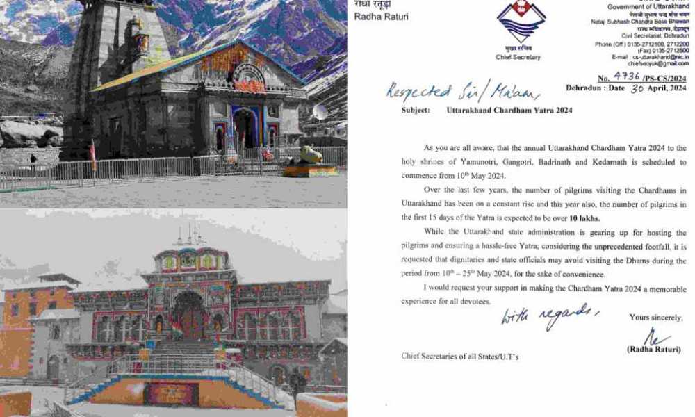 चारधाम यात्रा को लेकर बड़ी खबर, शुरुआती 15 दिनों में वीवीआइपी दर्शनों को लेकर आया ये अपडेट.. 1 InCollage 20240501 205537324