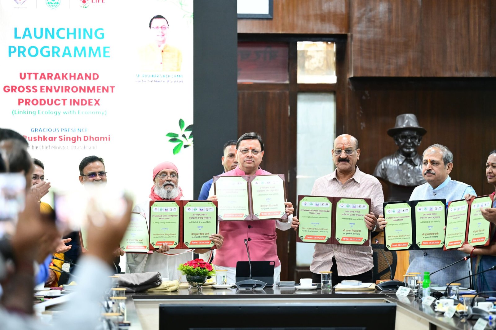 सीएम धामी के नाम जुड़ी एक और उपलब्धि, GEP Index लांच करने वाला दुनिया का पहला राज्य बना उत्तराखंड, जानें क्या है Gross Environment Product पूरी खबर पढ़ें 1 IMG 20240720 WA0023 scaled