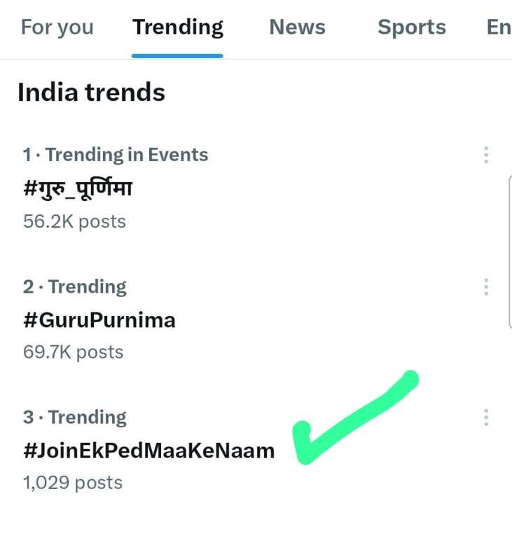 सोशल मीडिया प्लेटफॉर्म X पर घंटो ट्रेंड हुआ #EkPedMaaKeNaam 1 IMG 20240721 WA0081