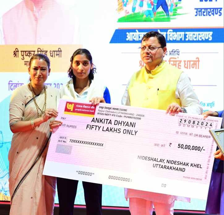 खेल दिवस पर सीएम धामी ने खिलाड़ियों को किया सम्मानित, ओलपिंक में प्रतिभाग करने वाले 4 खिलाड़ियों को 50 – 50 लाख रुपये की राशि भी की प्रदान 1 IMG 20240829 WA0027