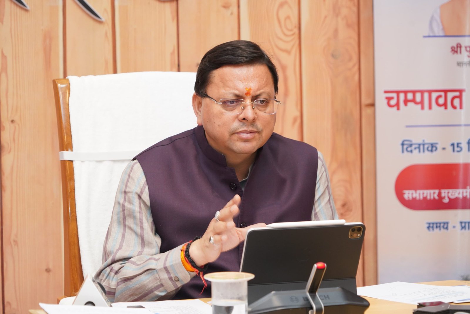 धामी सरकार की निगम, निकाय, प्राधिकरण कर्मचारियों को सौगात; राज्य कर्मचारियों की भांति मिलेगा बढ़े हुए 4 प्रतिशत महंगाई भत्ते का लाभ 1 IMG 20240915 WA0030 scaled