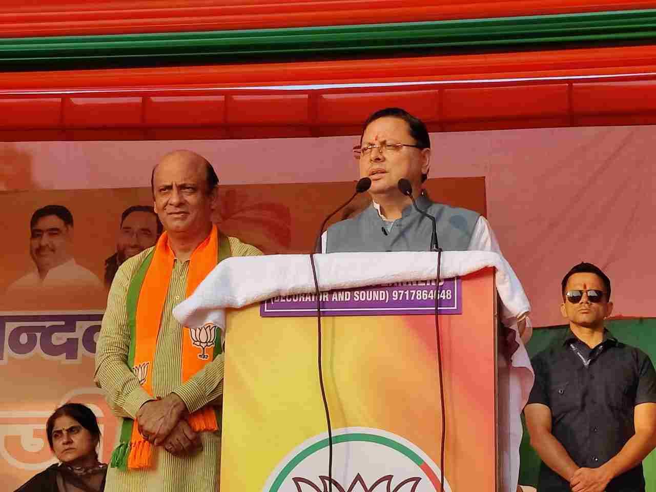 भाजपा ने हरियाणा में समाप्त किया भ्रष्टाचार, दलाली और घूसखोरी का सिस्टमः सीएम धामी 1 IMG 20240930 WA0061