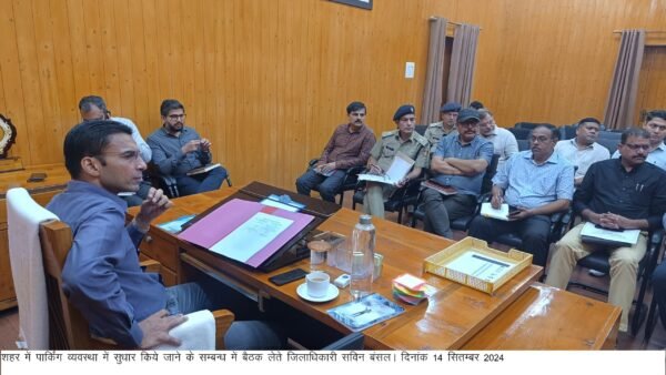 डीएम सविन बसंल ने ट्रैफिक जाम एवं पार्किंग व्यवस्था को लेकर ली अधिकारियों की बैठक, आटोमेटेड मैकेनिकल पार्किंग को लेकर भी दिए निर्देश 1 Image 2024 09 14 at 16.49.43 scaled e1726322530733