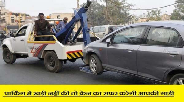 crain carry e1727357787286