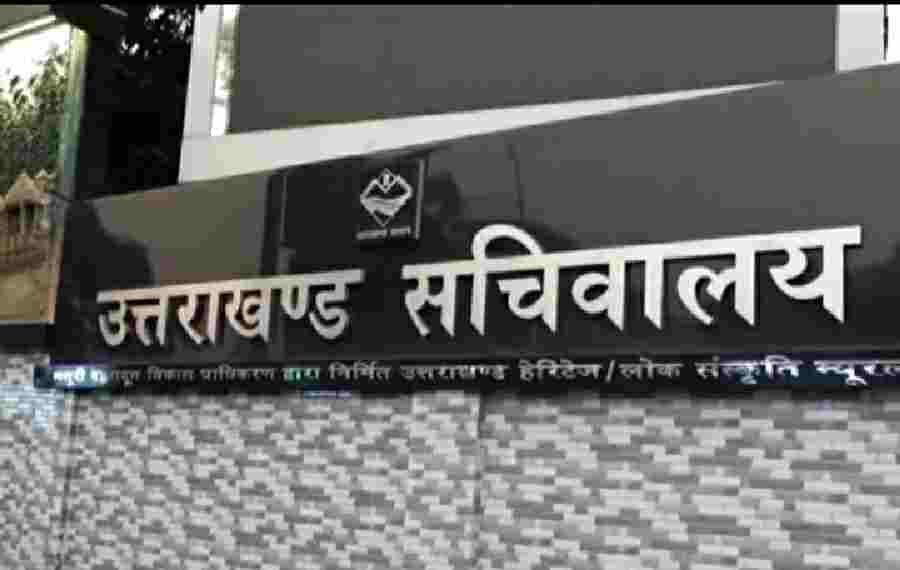 धामी कैबिनेट के फैसले से संवरेगी आर्थिकी, मत्स्य पालकों में भारी उत्साह 1 20210817 233352 resize 84 compress76