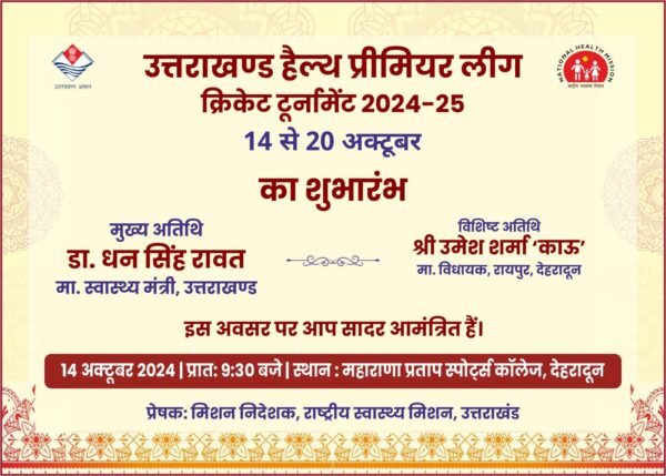 IMG 20241013 WA0021 e1728823634822