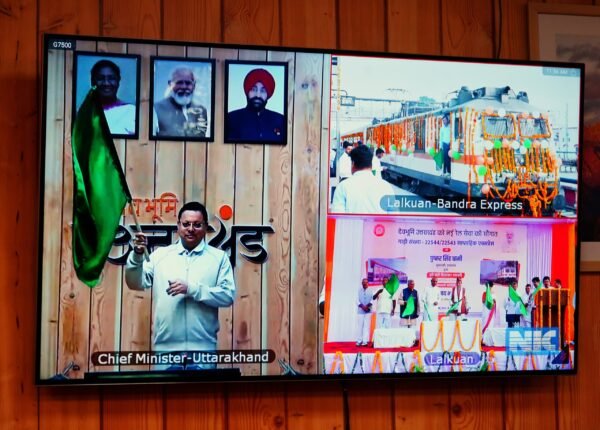 मुख्यमंत्री पुष्कर सिंह धामी ने वर्चुअल माध्यम से लालकुआं-बांद्रा सुपरफस्ट ट्रेन को हरी झण्डी दिखाकर किया रवाना 1 IMG 20241021 WA0008 scaled e1729492735481