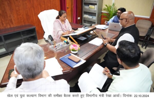 IMG 20241022 WA0045 e1729603541188