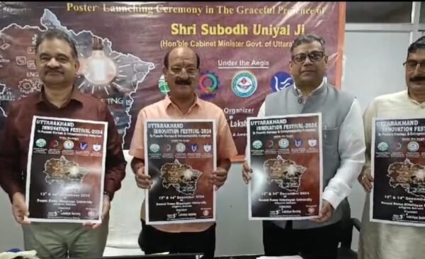 वन मंत्री सुबोध उनियाल ने उत्तराखंड इनोवेशन फेस्टिवल-2024 के पोस्टर का किया लोकार्पण 1 WhatsApp Image 2024 10 01 at 16.20.24 e1727783756514