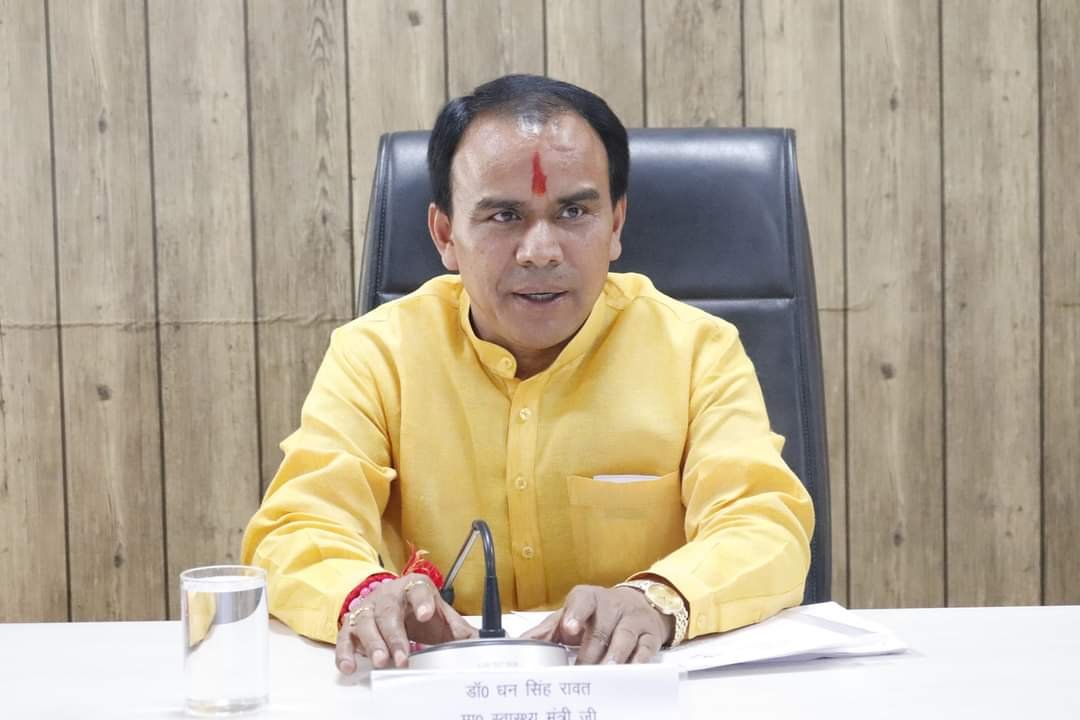 पीपीपी मोड़ से हटेगा रामनगर संयुक्त चिकित्सालयः डॉ. धन सिंह रावत 1 IMG 20240925 WA0039