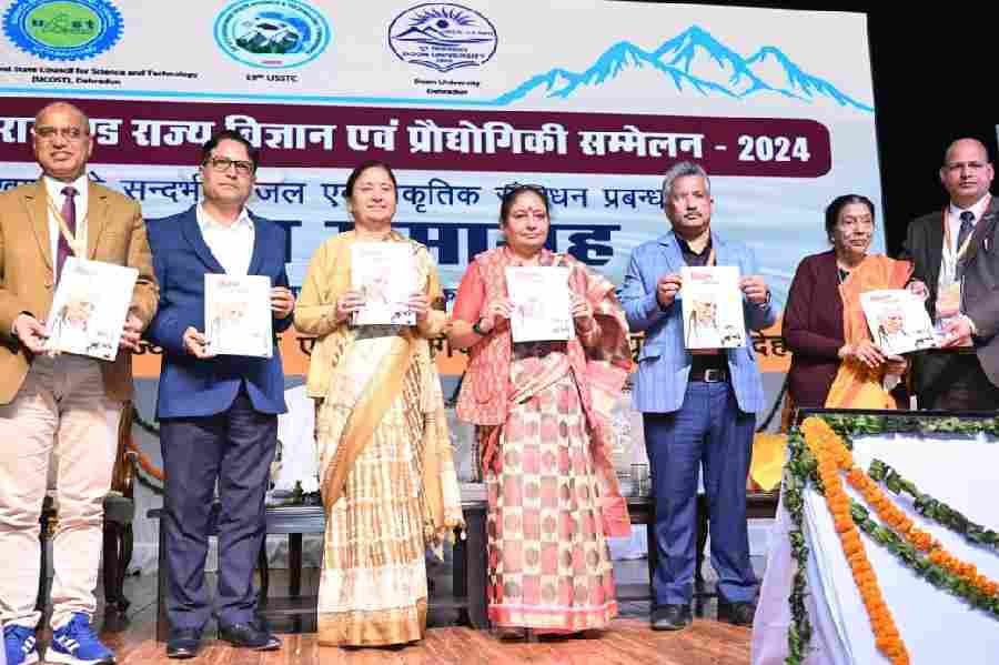 यूकॉस्ट द्वारा आयोजित 19वां उत्तराखंड राज्य विज्ञान और प्रौद्योगिकी सम्मेलन दून विश्वविद्यालय में संपन्न 1 c1 20241130 22140422