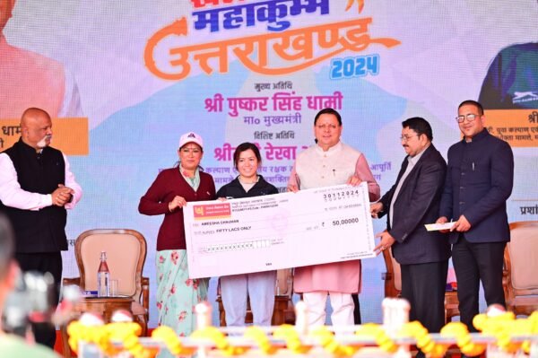 IMG 20241201 WA0053 e1733055257477