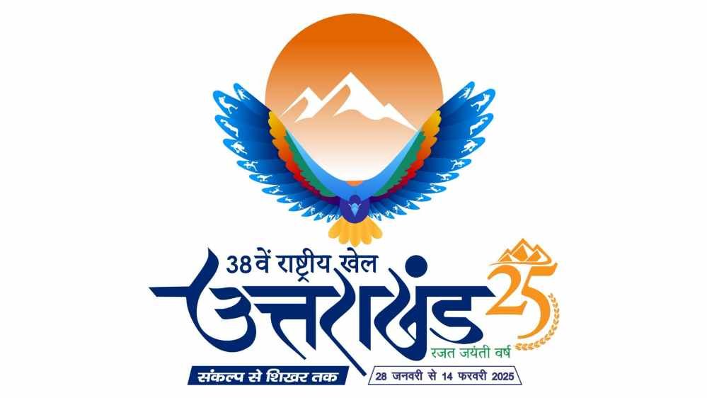 राष्ट्रीय खेलों में उत्तराखंड सरकार की पहल, खिलाड़ियों को मिली नई ऊर्जा 1 Picsart 25 01 26 21 10 38 797 compressed