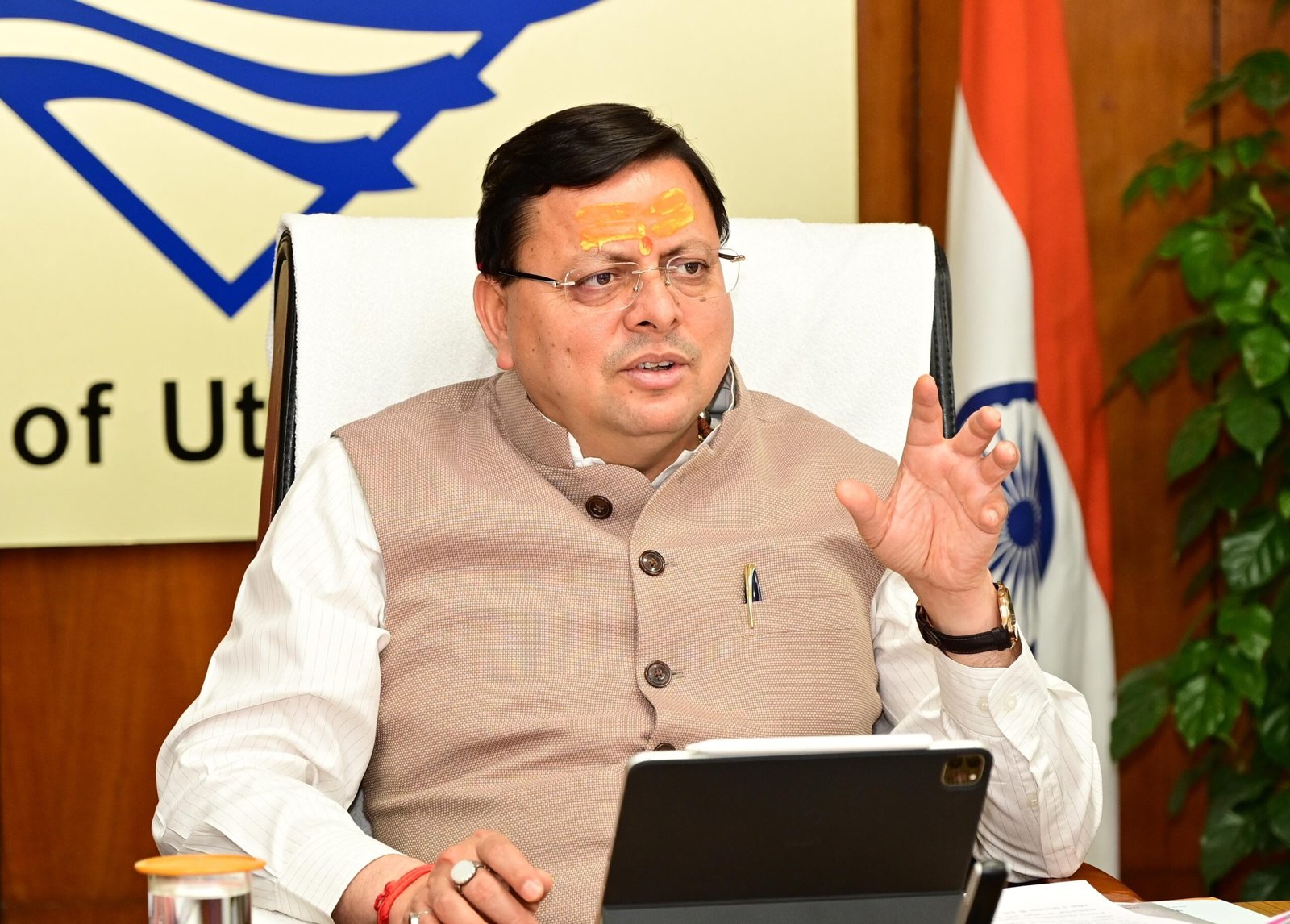 1744544445 IMG 20250411 WA0071 scaled