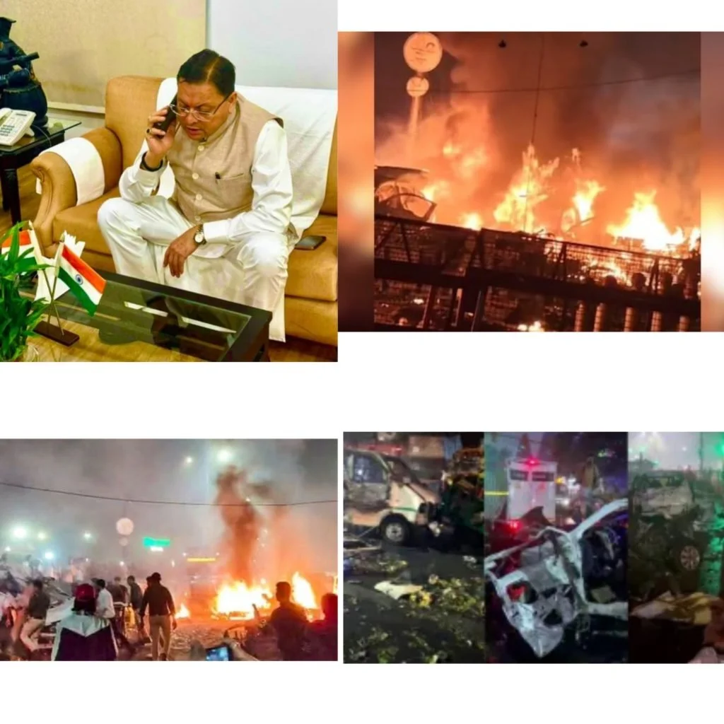 दिल्ली ब्लास्ट पर सीएम धामी सख्त, उत्तराखंड हाई अलर्ट पर – ‘जनता की सुरक्षा सर्वोच्च प्राथमिकता” 1 IMG 20251110 211635