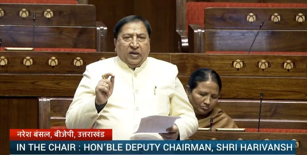 सांसद राज्यसभा एवं भाजपा राष्ट्रीय सह कोषाध्यक्ष डॉ. नरेश बंसल ने सदन मे वन्दे मातरम पर हो रही चर्चा मे लिया भाग, कहा – वन्दे मातरम भारत की आत्मा 4 IMG 20251211 WA0009 compressed