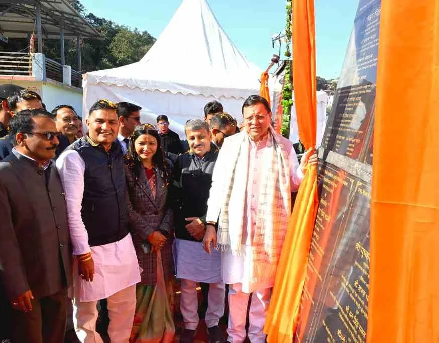 मुख्यमंत्री ने किया 112 करोड़ की योजनाओं का लोकार्पण शिलान्यास, उत्तराखंड में रिवर्स पलायन 44% बढ़ा: मुख्यमंत्री 15 IMG 20251212 WA0153