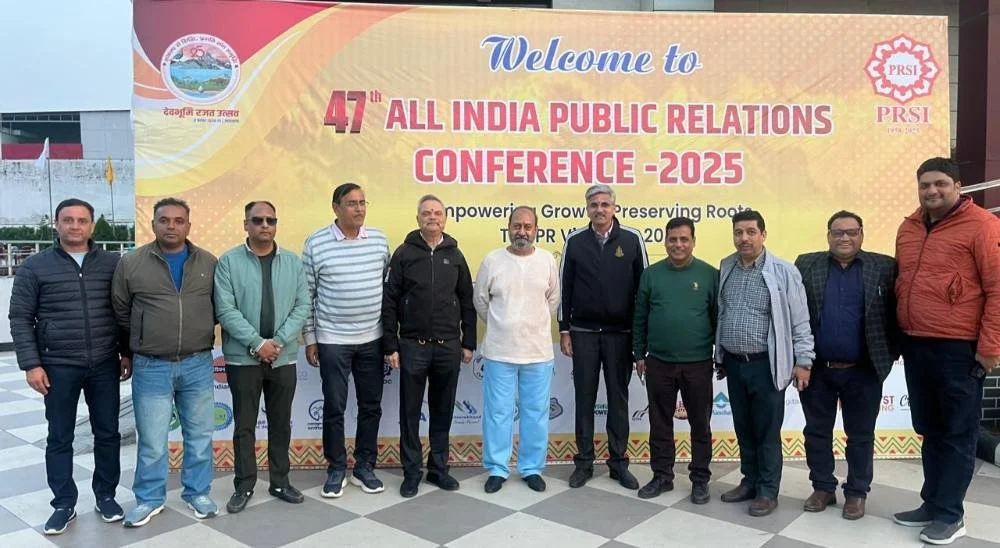 देहरादून में होगा जनसंपर्क का “महाकुंभ” – 47वीं ऑल इंडिया पब्लिक रिलेशंस कॉन्फ्रेंस 13–15 दिसंबर तक 16 Prsi