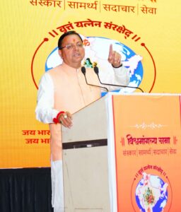 ‘Matri Sanskar Sammelan’ programme in Dehradun