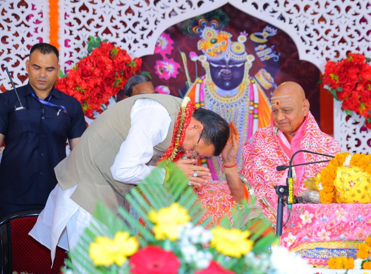 CM Dhami in yamkeshwar shrimadbhagwat