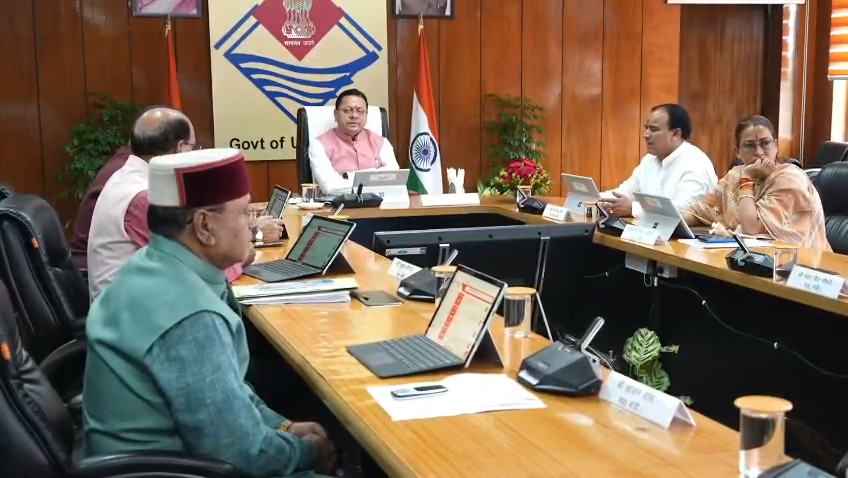 Dhami Cabinet