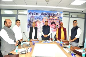 BKTC Board Meeting Rishikesh
